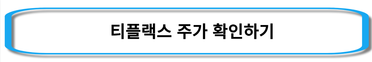 바다듐-배터리-관련주