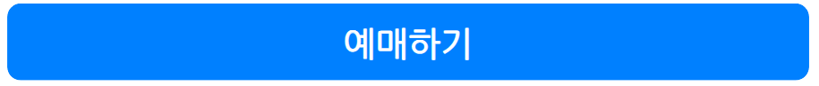 지디콘서트 2025