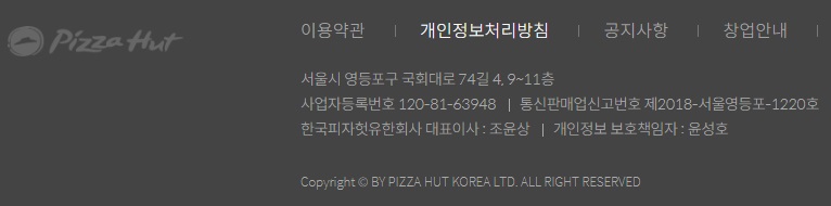 회사명으로-사업자등록번호-찾기-첫번째-방법-설명2