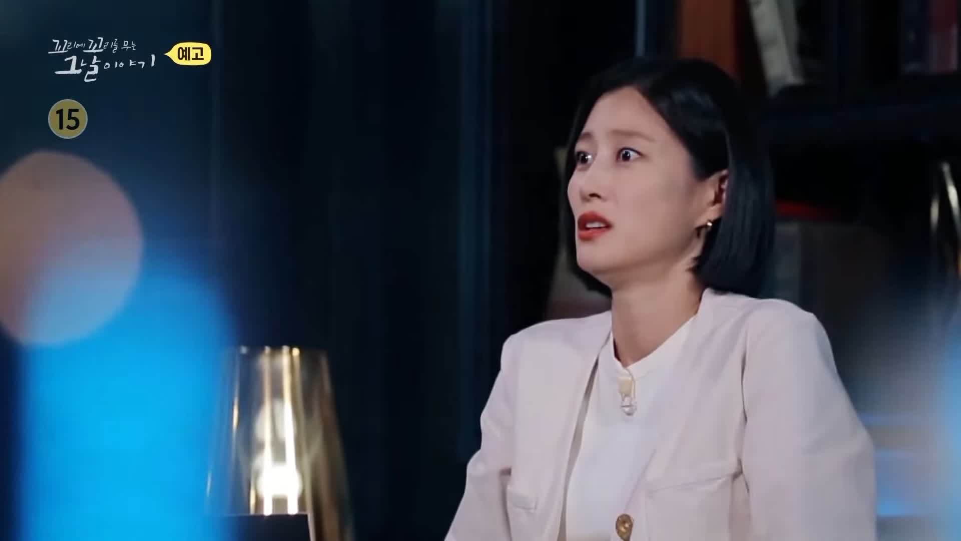 꼬리에 꼬리를 무는 그날 이야기 꼬꼬무 국과수 보관 첩이 60명 백백교 교주 머리, 동두천 마차산 동굴 90년 전 신도 464명을 살해한 사이비 종교