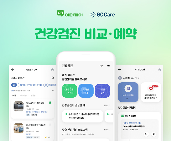 어떠케어