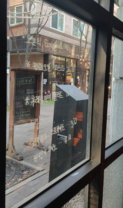 창문에 적혀있었던 명란오일파스타