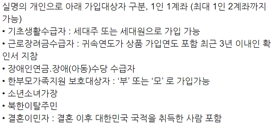 우체국 정기적금 금리