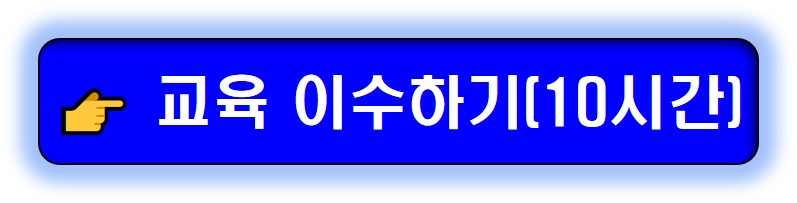 바로가기 링크
