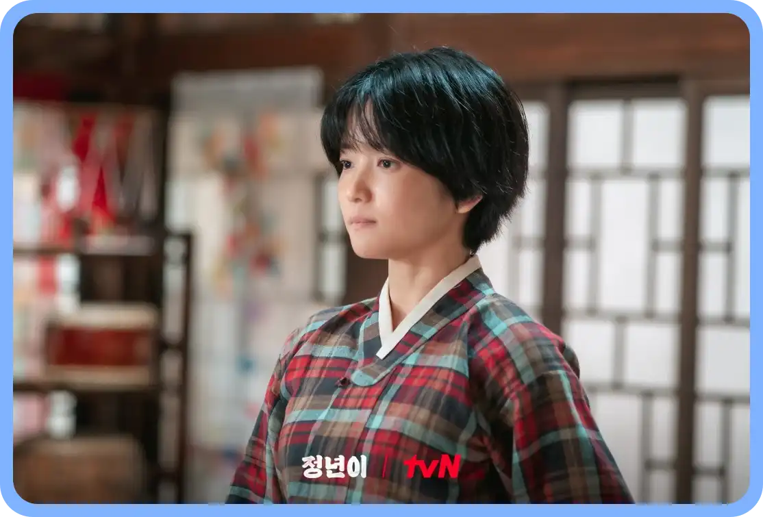 정년이 판소리