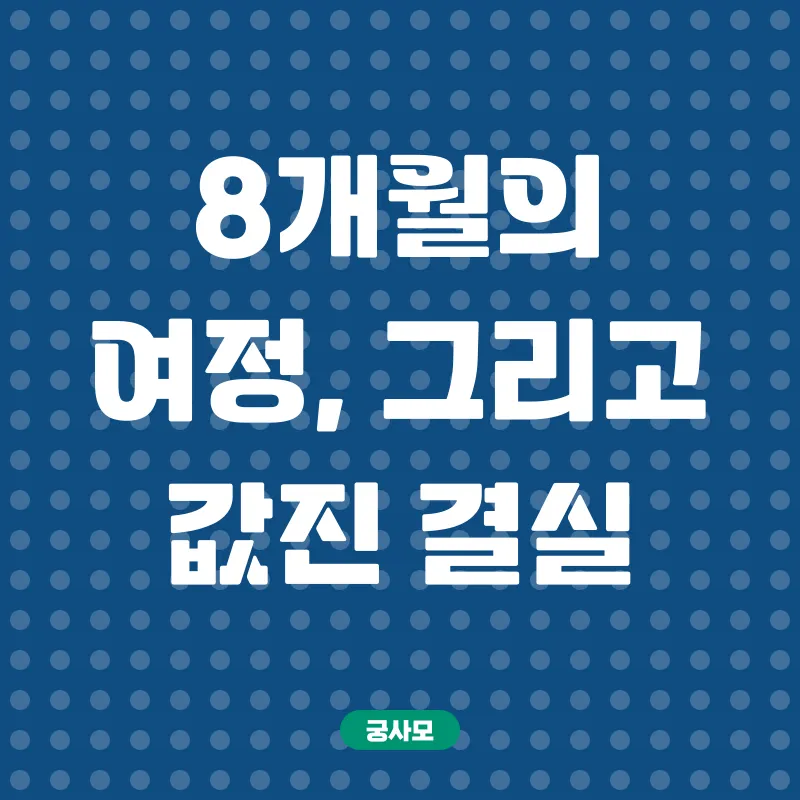 학점은행제_3