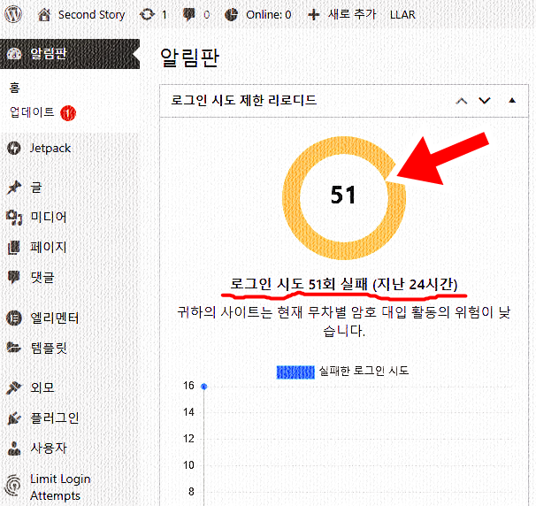 로그인시도