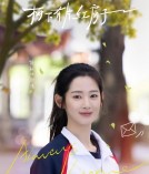 OTT 다시보기 수하유편홍방자 등장인물 학추