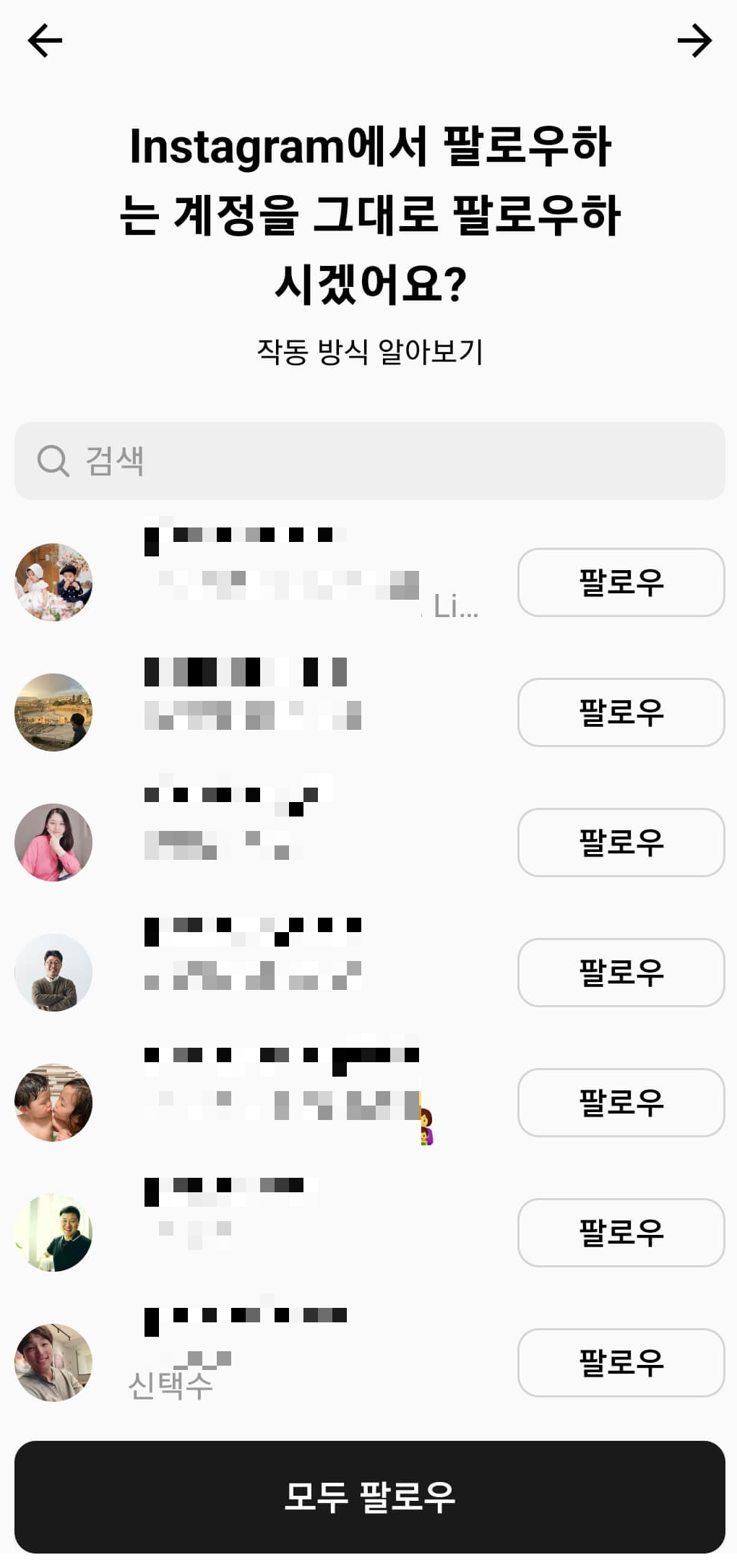 스레드 사용법