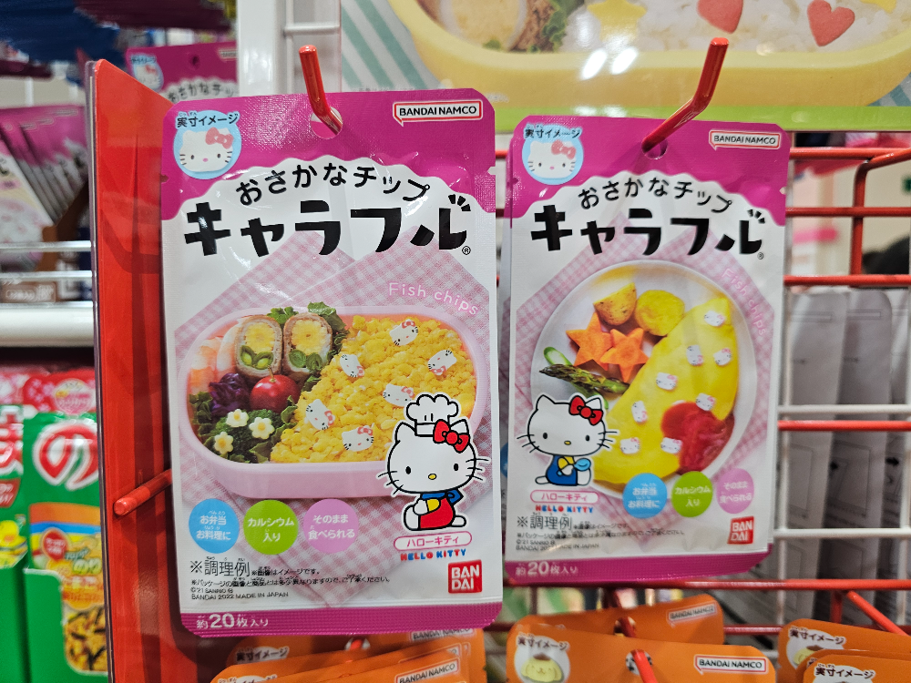 일본 다이소 나루토 어묵