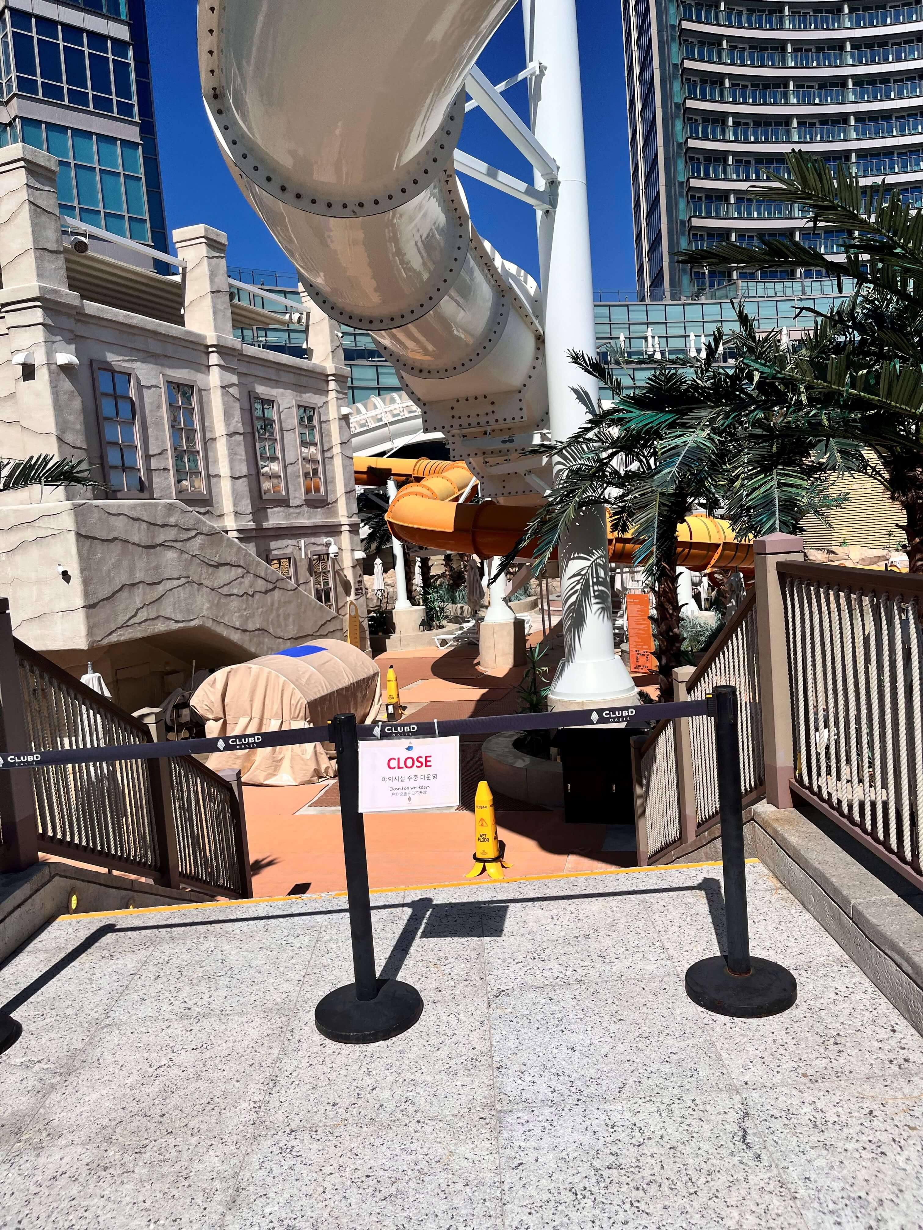 부산 해운대 인피니티풀 워터파크 클럽디오아시스