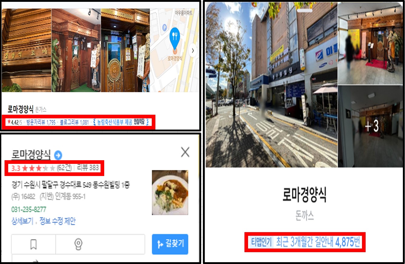 로마경양식_리뷰
