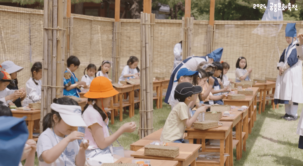 궁중문화축전