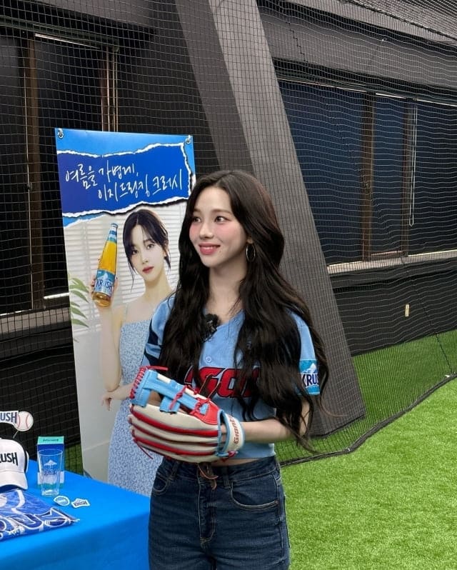 2024 카리나 시구