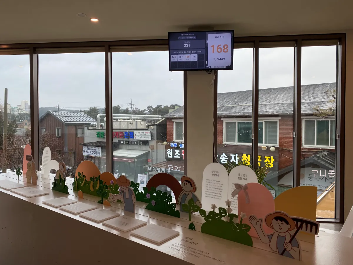 강릉-짬뽕순두부-맛집-동화가든-주말-웨이팅-시간-및-대기장소-정보