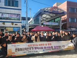 4월 17일 6시 내고향 방송 나온 영덕시장 맛집&amp;#44; 대게부터 족발까지 위치 공개 관련사진