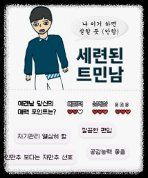 에겐 테토 테스트