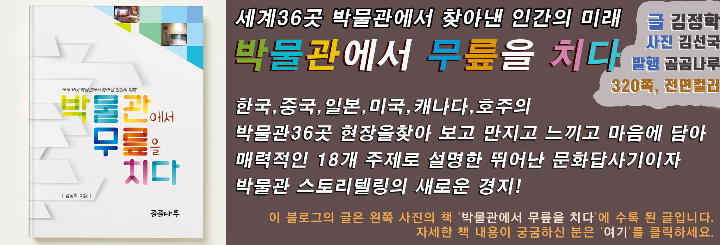 책 안내사이트 배너