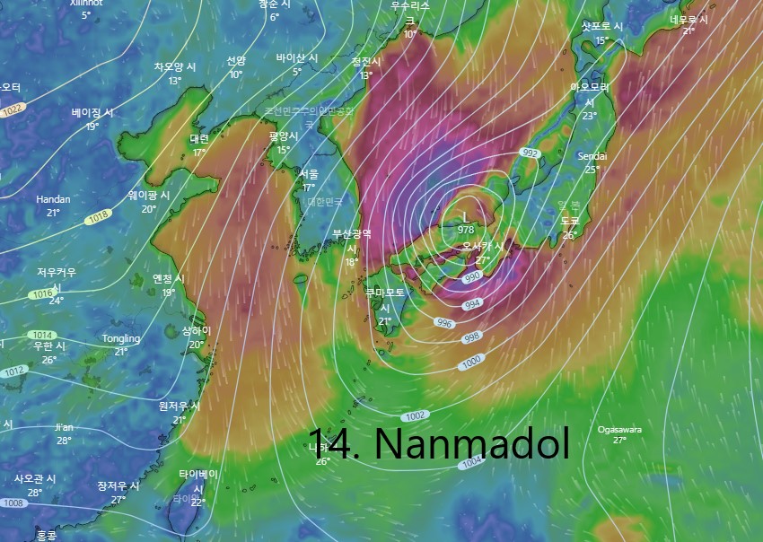 14호태풍난마돌예상경로