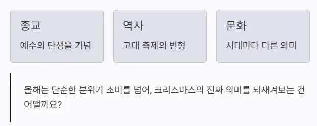 다양한 이야기