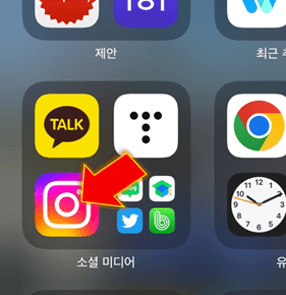 인스타그램-실행하세요