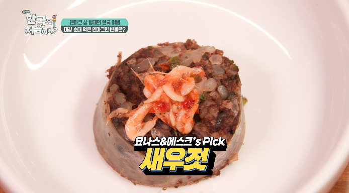대창순대
