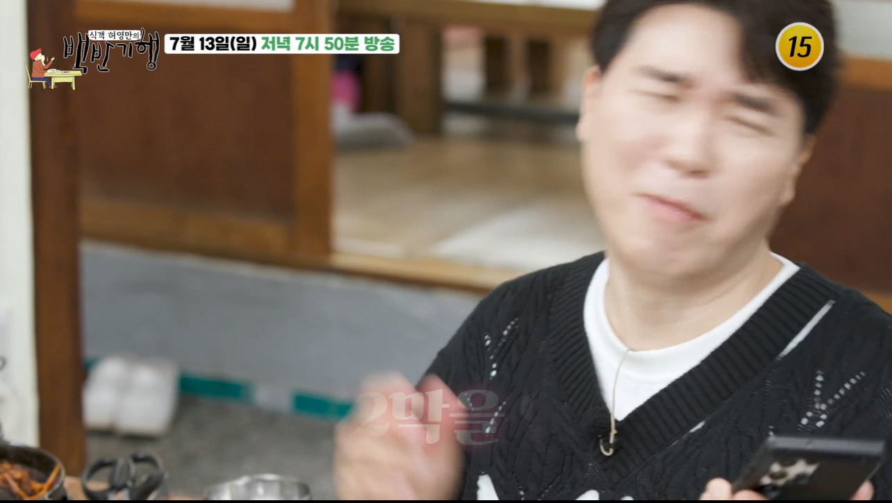 백반기행 이천 물갈비 돼지갈비