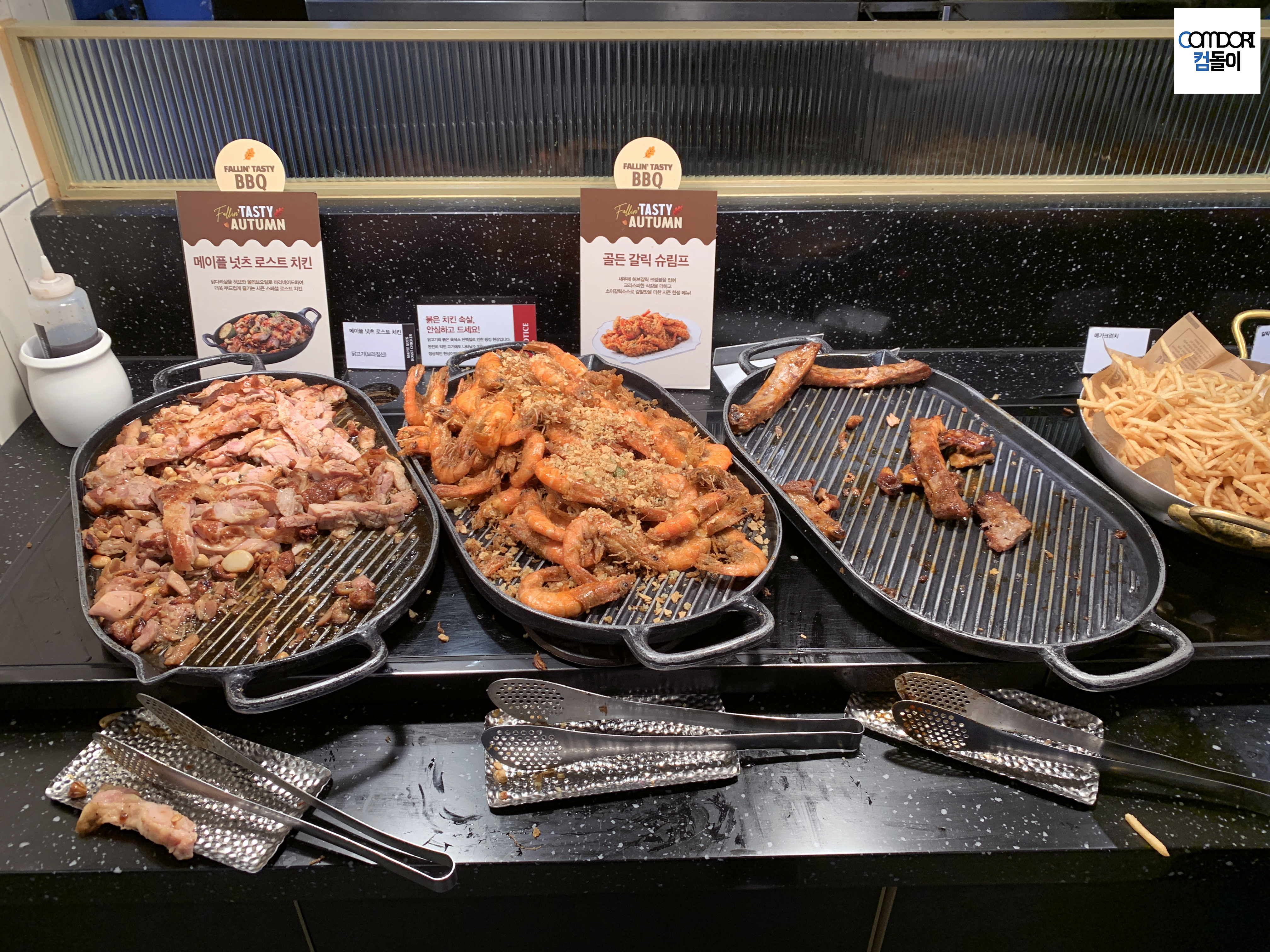 빕스 BBQ 골든 갈릭 슈림프, 폭립