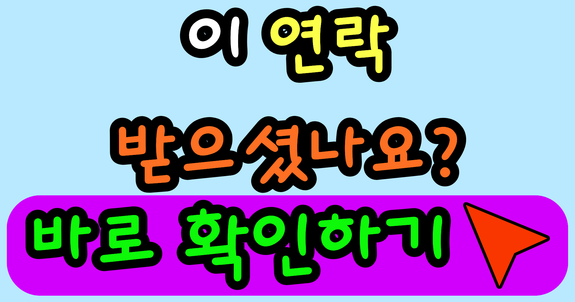 도수치료 실비 청구 후 현장 심사, 대부분 여기서 당황합니다