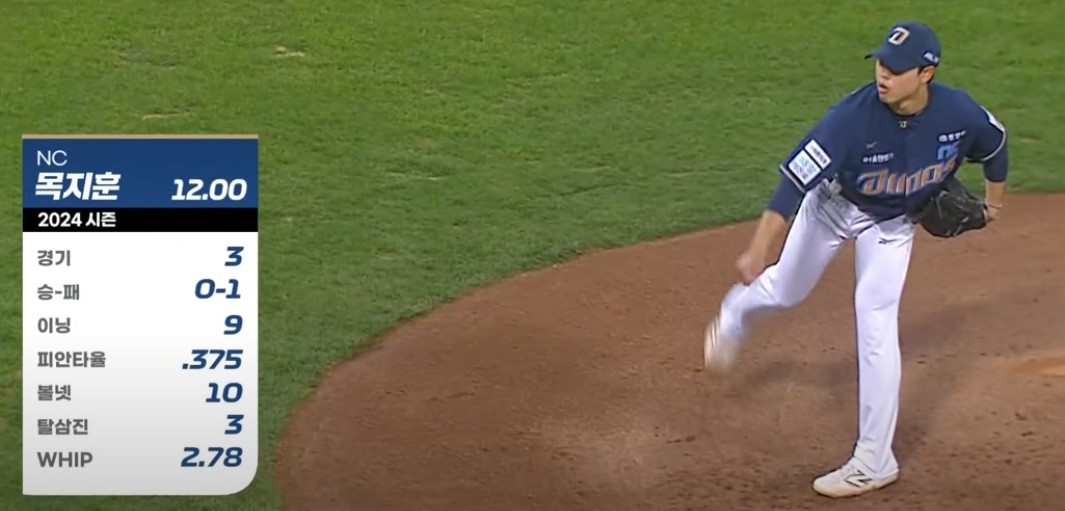 2025 프로야구 NC vs 삼성