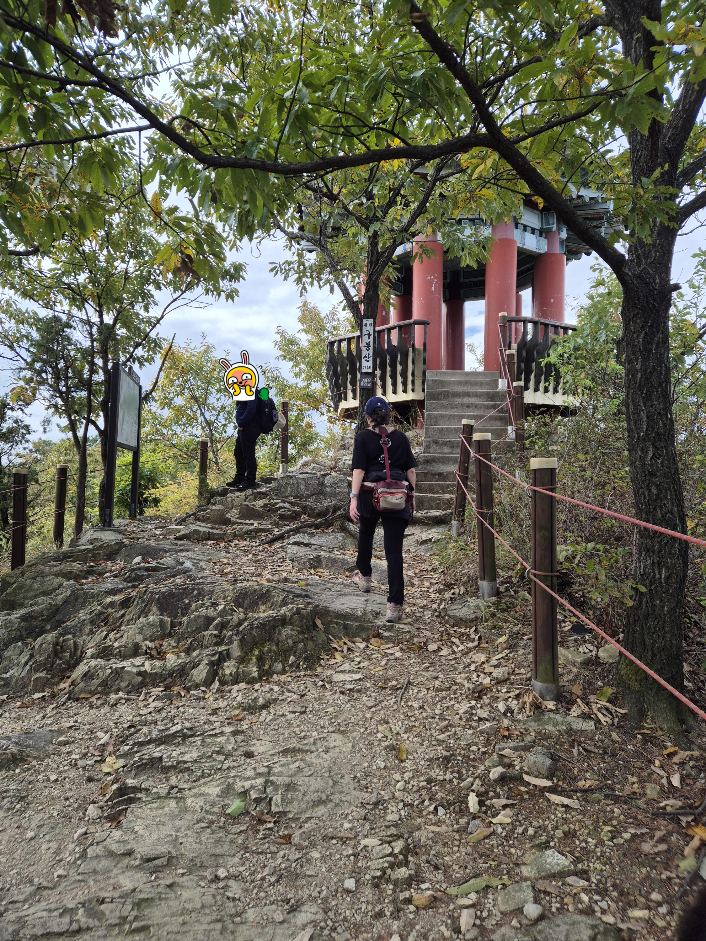 구봉산 구봉정 정상