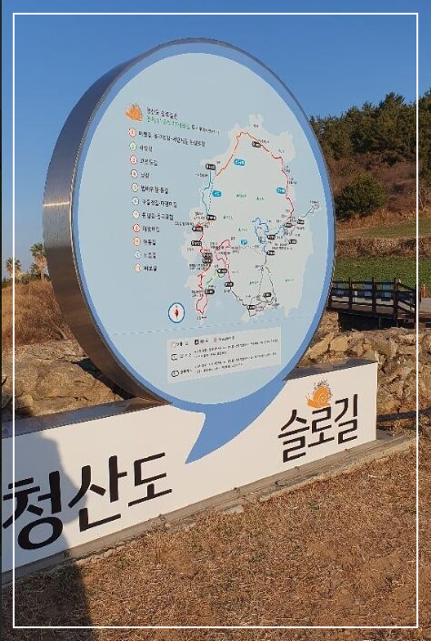 완도 가볼만한곳 베스트10 청산도 슬로길