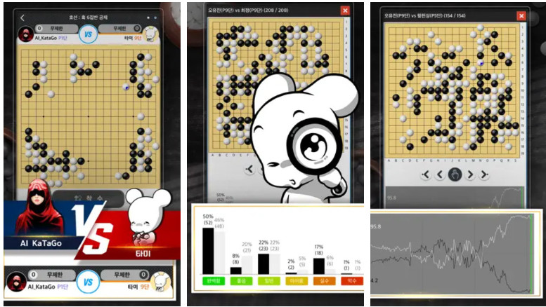 타이젬 바둑 설치하기, 게임 방법, 무료 충전 총정리