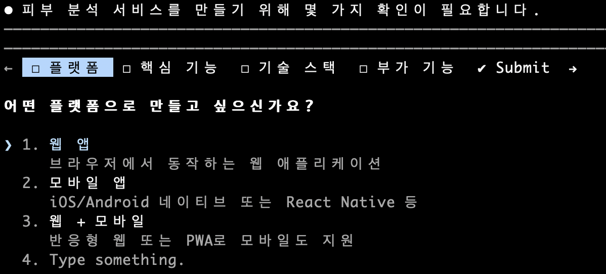 Claude Code PlanMode