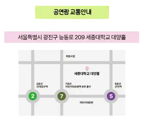 박은빈 팬파티 팬미팅 일정 팬콘서트