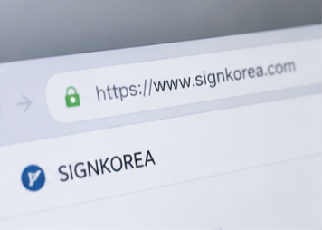 공동인증서 갱신방법 유효기간 확인