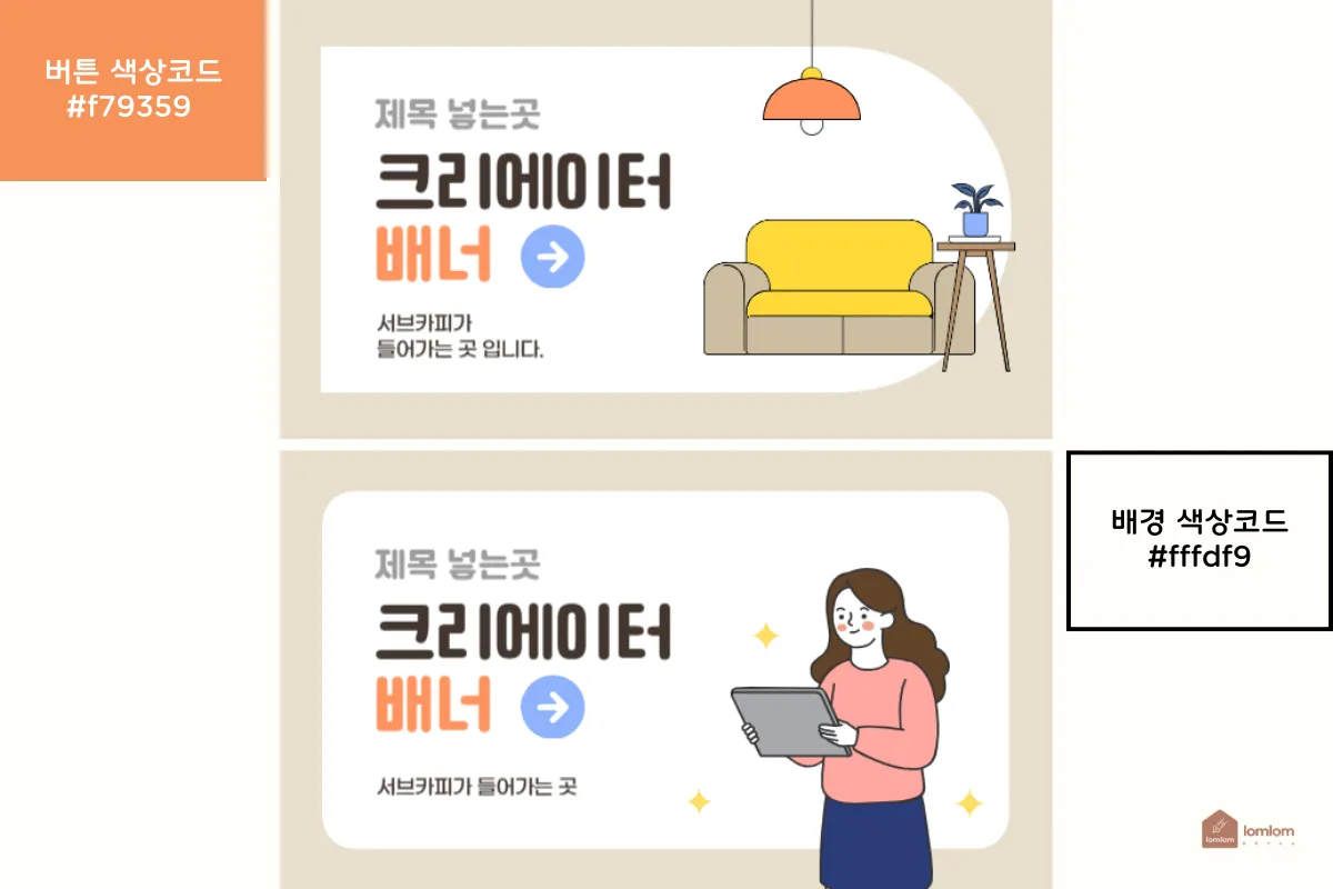 리틀리템플릿-디자인