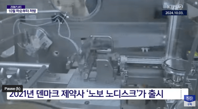 광주광역시 위고비 처방병원 찾기