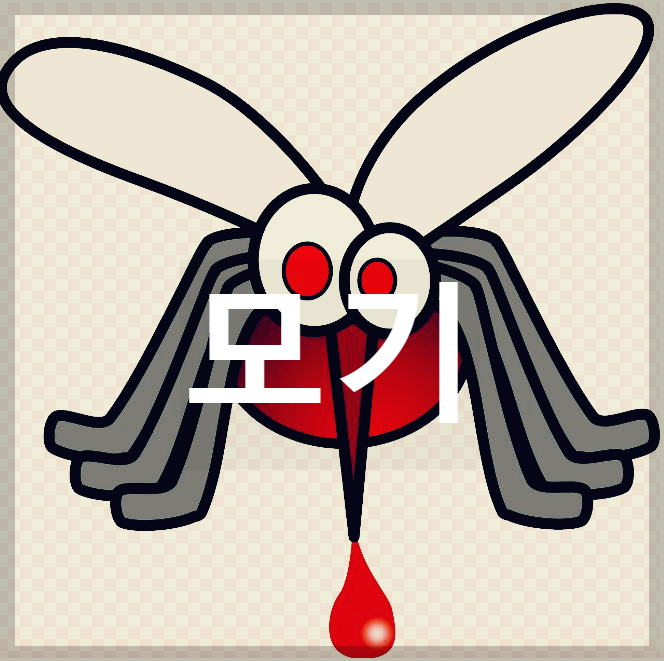 모기가 피 빨아 먹는 그림