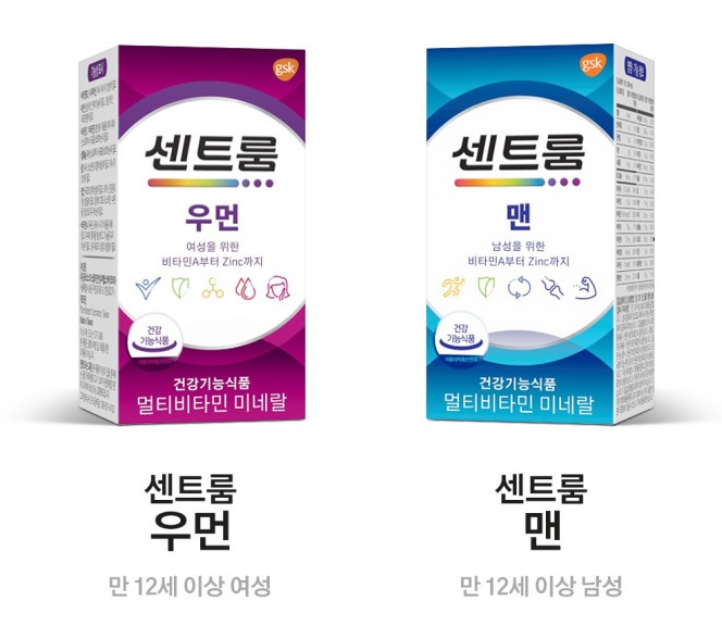 종합비타민 추천