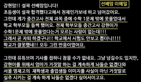 백강현군