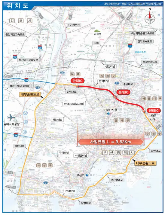 부산 만덕 &middot; 센텀 도시고속화도로 개통