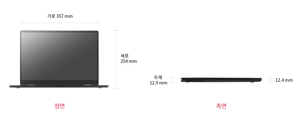 LG 그램 프로 360 16인치(40.6cm) 인텔 울트라7 가격 및 스펙