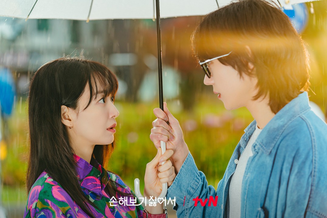 드라마 손해보기 싫어서