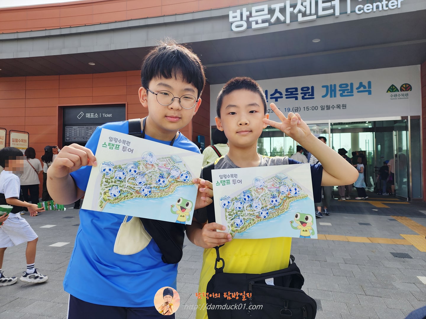 일월수목원 스탬프 투어 완료.