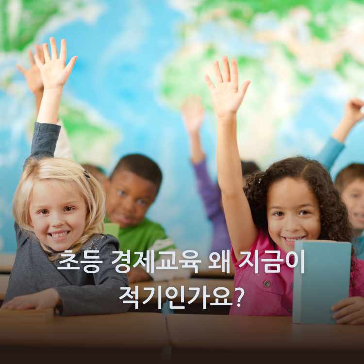 초등학생이-교실에서-손을-들고-대답하려고-하는-모습
