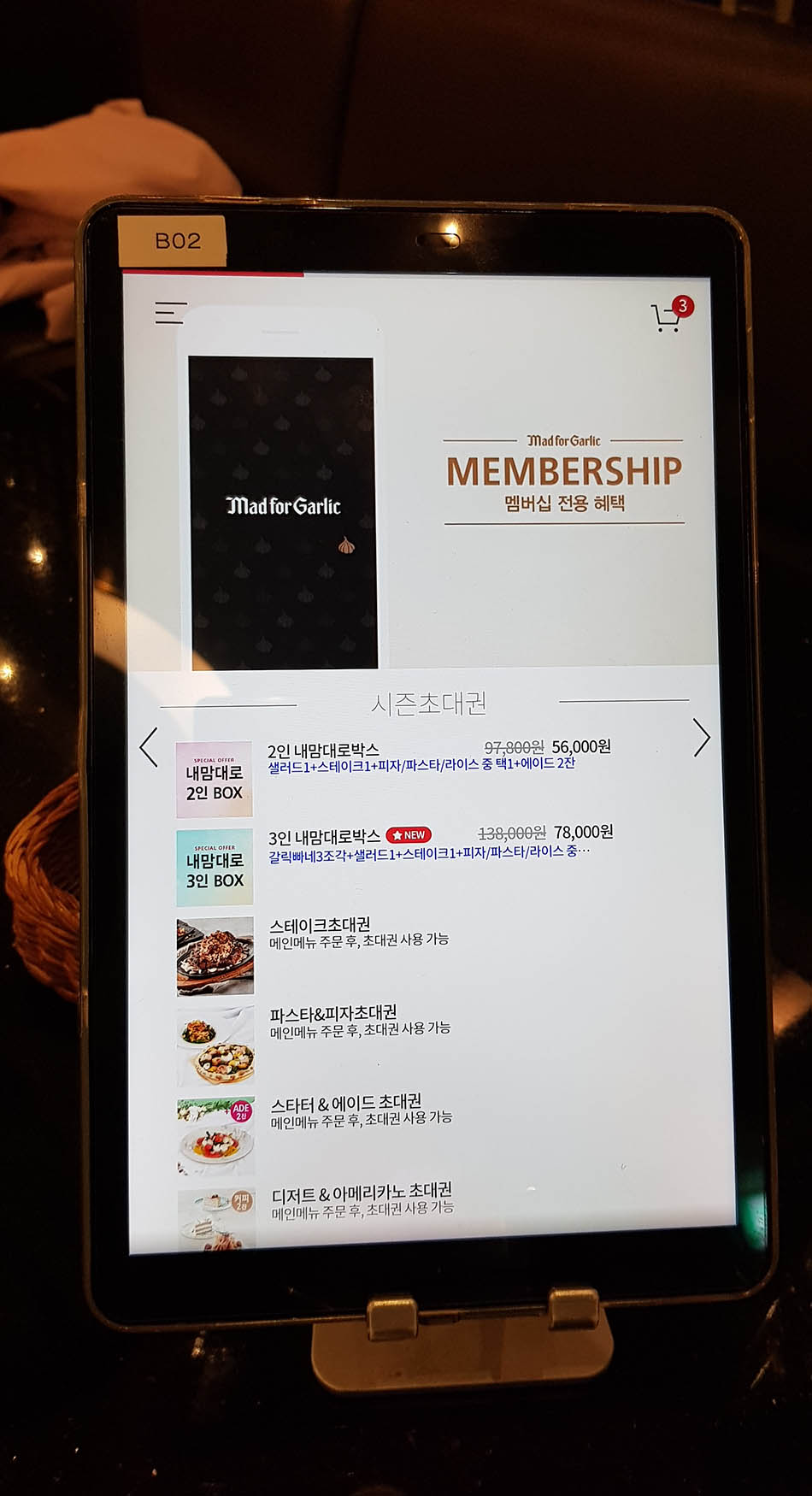 메뉴 주문 패드 사진
