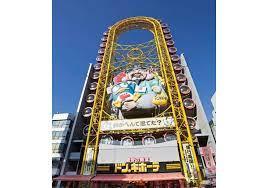 도톤보리 돈키호테