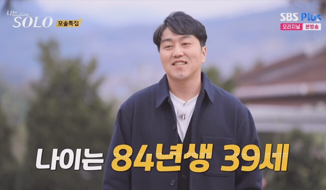 19기-영식