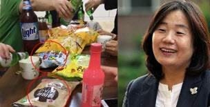 마용주 판사 윤미향 후원금 횡령 사건